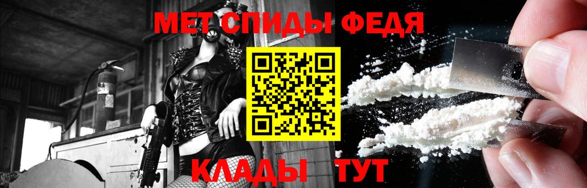 АМФ VHQ Рубцовск