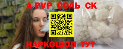 прущий лед Нягань