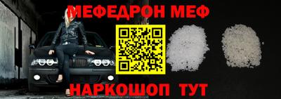 прущий лед Нягань