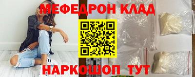 мдма Обнинск