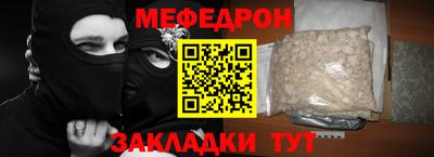 мдма Обнинск