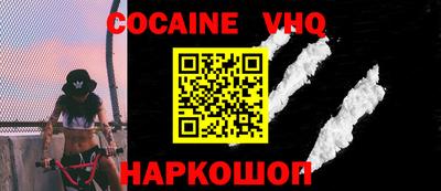 ALPHA-PVP Обь