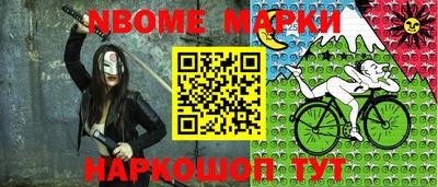 мдма Обнинск