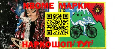мдма Обнинск