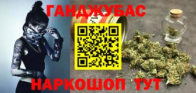 бошки Первоуральск