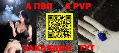 кокаин Партизанск