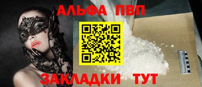 мдма Обнинск