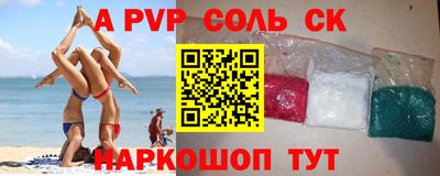 прущий лед Нягань