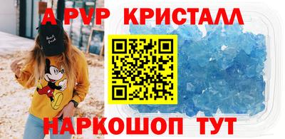 прущий лед Нягань