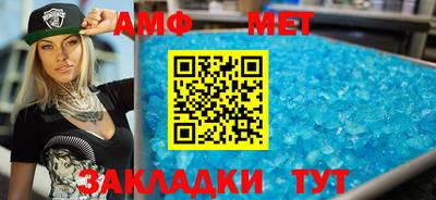 ALPHA-PVP Обь