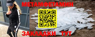 прущий лед Нягань