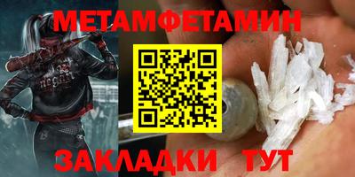прущий лед Нягань