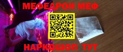 мдма Обнинск