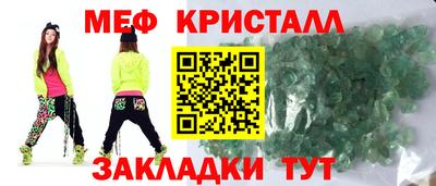 мдма Обнинск
