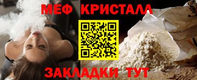 ALPHA-PVP Обь