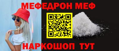 прущий лед Нягань