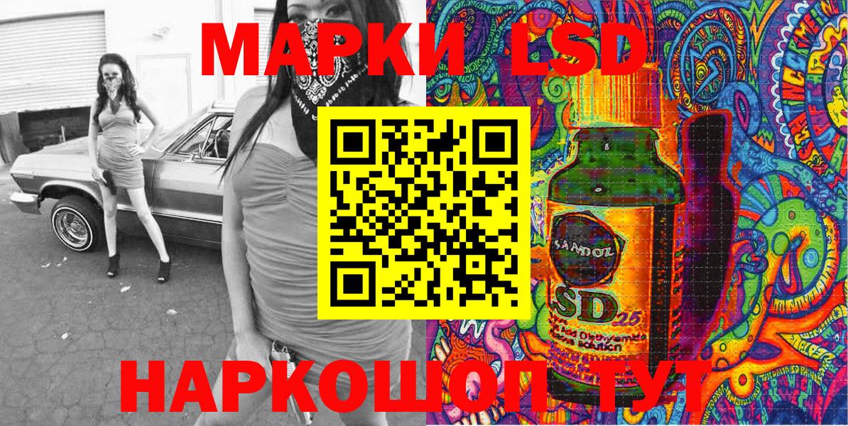 Рубцовск  Марки N-bome 1,5мг  Вход с VPN 